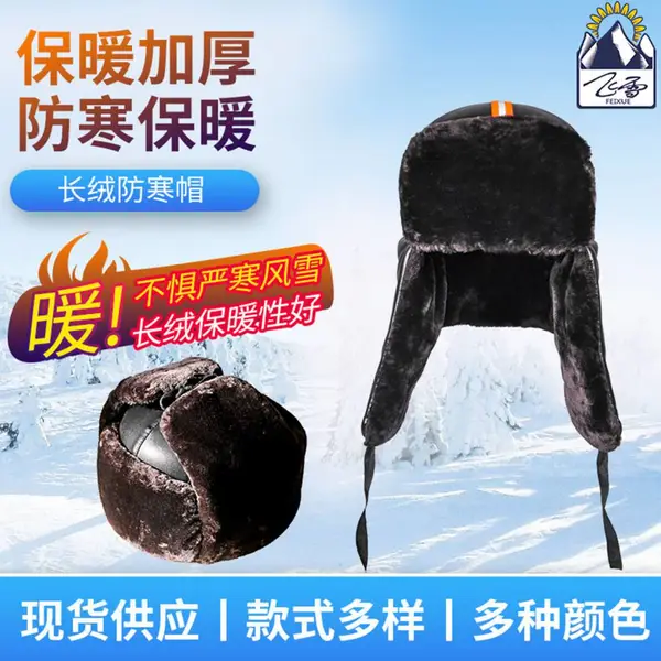 普诺森飞雪防寒棉安全帽玻璃钢ABS内壳互换加厚毛绒支持定制冬季保暖头盔