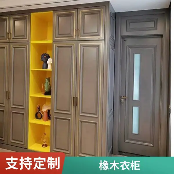 实木衣柜定制厂家 整体衣柜 衣帽间 来图定制 免费量尺设计 橡木材质