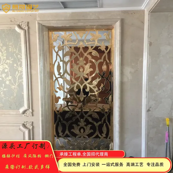 南昌别墅餐厅纯铜屏风隔断 现代轻奢家装金属隔断 无缝抛光镜面效果 可直接配套同系列铜艺楼梯产品