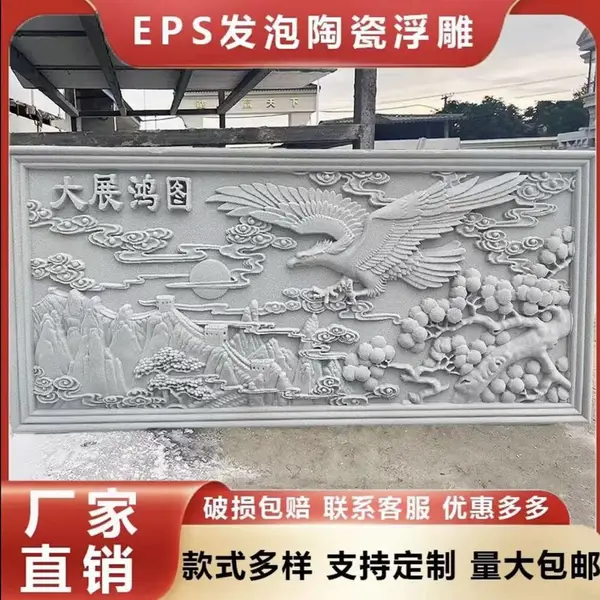 厂家直供发泡陶瓷浮新中式线条浮雕花板 艺术镂空构建多孔砖