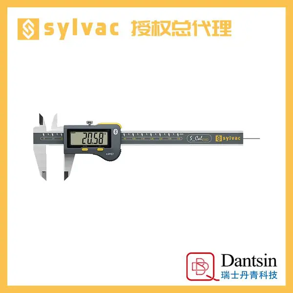 丹青科技sylvac防水符合检定要求810.1506数显卡尺150mm