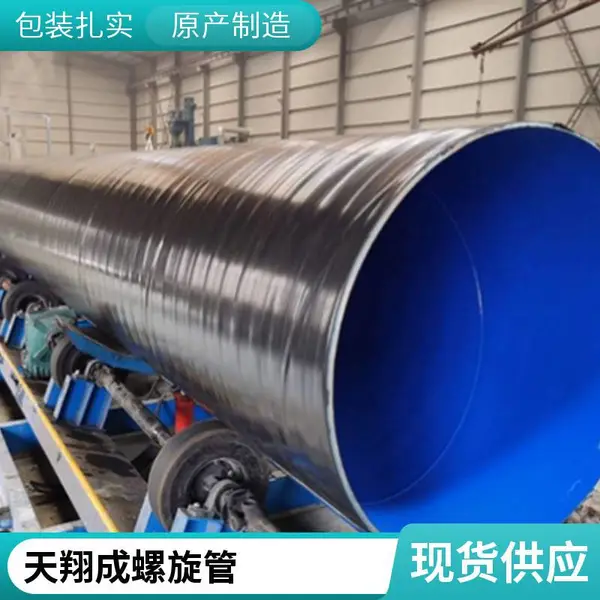 Q345涂塑螺旋钢管dn650*12dn500*15内外防腐光滑耐磨稳定性强