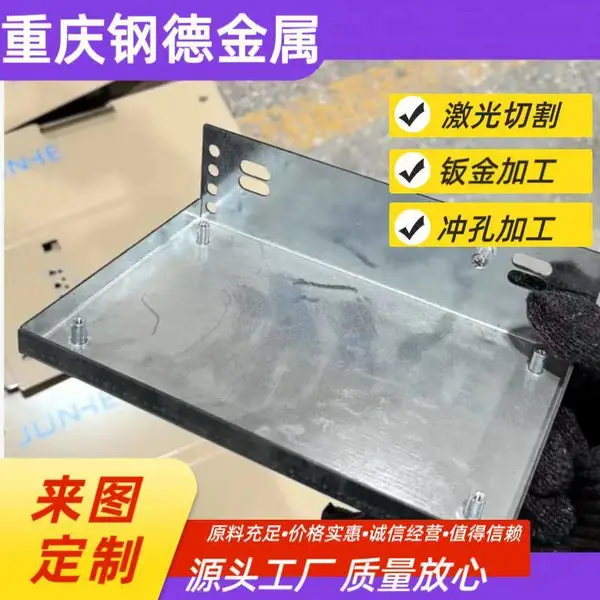精工304不锈钢板材 一站式钣金激光切割服务
