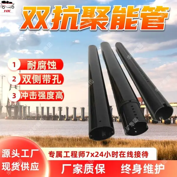 矿用双抗聚能管 耐腐抗蚀双抗PVC聚能管 轻量易装 矿用双抗聚能管