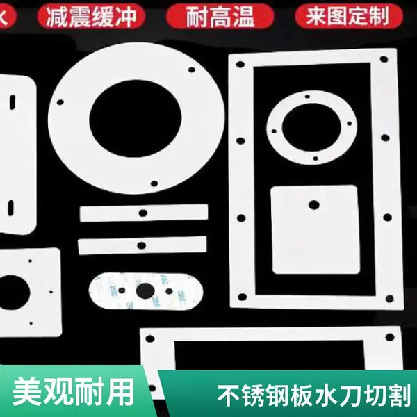 胶板水切割加工 适用于装饰装修工程非标配件
