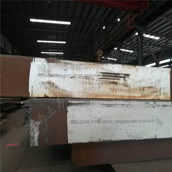 ֣����������������غ�ͺϽ�ְ�Q345C 70mm~420mm���