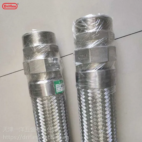 304不锈钢金属编织软管 耐高温高压蒸汽管油管 不锈钢金属波纹管