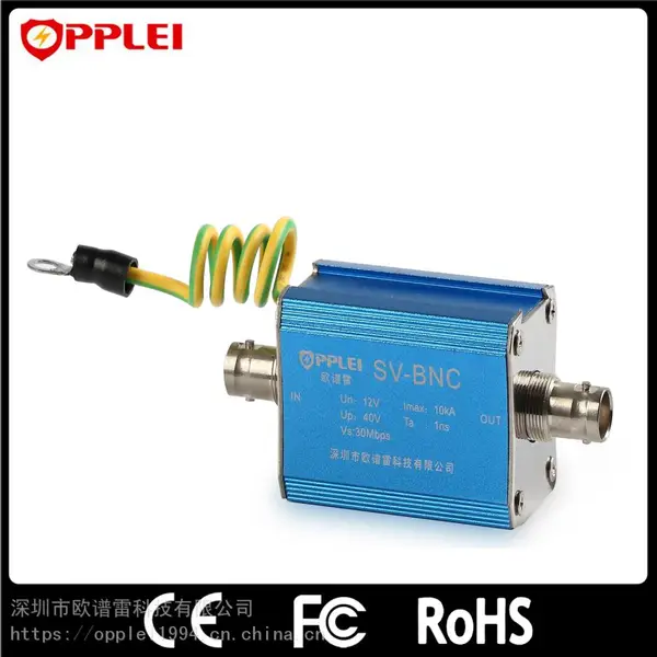 SV-BNC/SDI视频防雷器 BNC接口 串联安装 模拟传输 SDI
