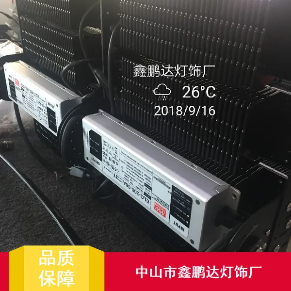 芯鹏达鳍片散热器led市政工程多功能隧道投光灯250W300W400W XPD-SD001