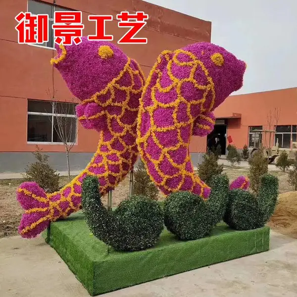 园林景观雕塑工艺 仿真绿雕动物 大型绿雕工艺品制作绿植立体花坛