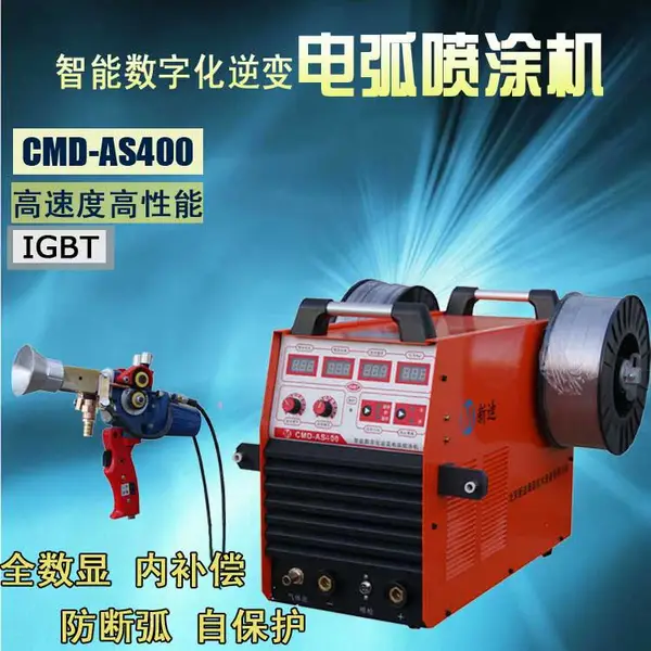 ��ӦCMD-AS�绡��Ϳ��-��п��-������-��Ч����