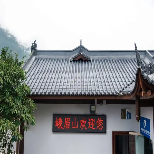峨眉山景区高分子屋面瓦 厂家直供 色彩丰富持久 质感细腻 荷叶效应 永洁如新