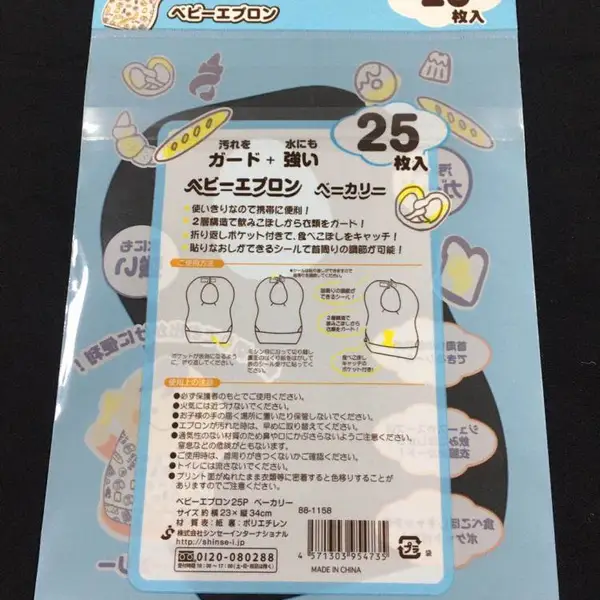 东莞厂家定制印刷自粘袋,卡头自粘袋,珠光膜自粘袋
