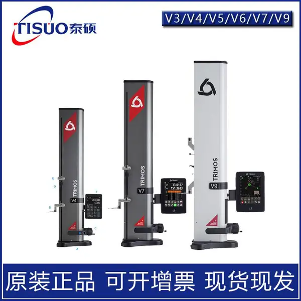 ��ʿ���ڵ���TRIMOS���������һά�߾��ȸ߶��� ��ά��������