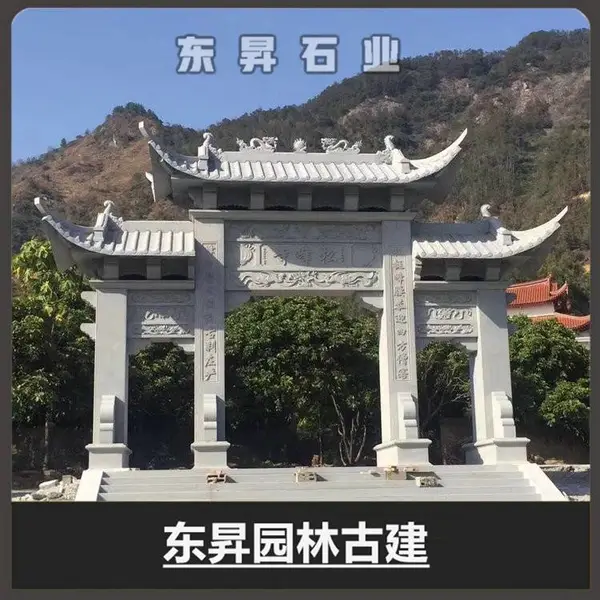 村口石雕牌坊 寺庙景区石牌坊 仿古石牌坊 可定制