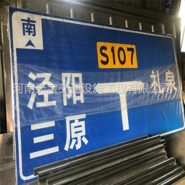 实力厂家供应国道指路标志牌 交通指示标志杆 欢迎定制