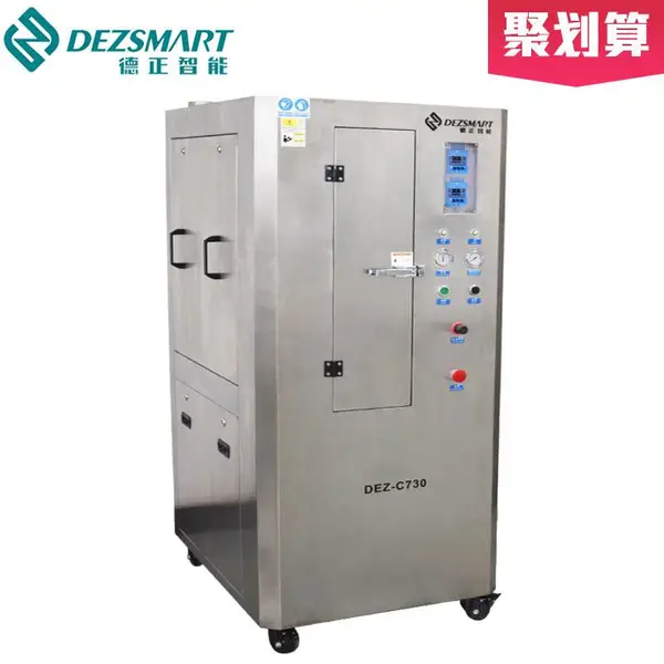 钢网清洗机品牌有些-德正智能pcb钢网清洗机