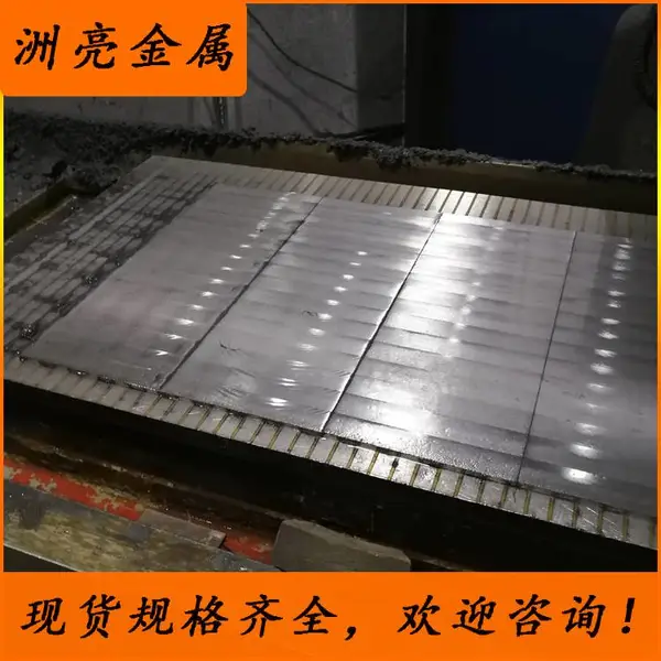 �ֻ���Ӧ�ձ�ԭװSKD61����ģ�߸� SKD61Բ��SKD61ģ�߸־�����