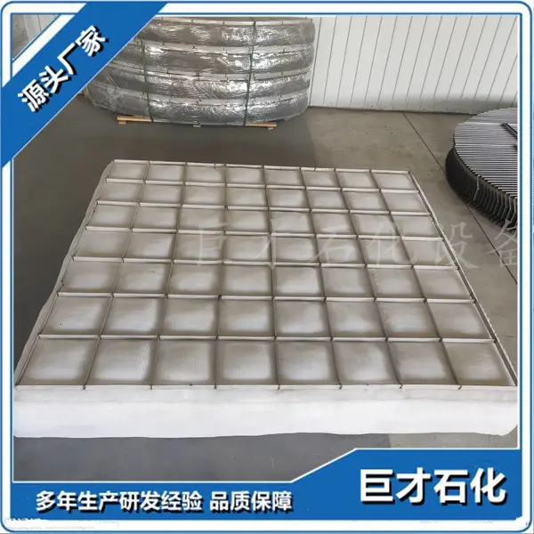 巨才石化 塑料丝网除沫器 聚丙烯PP标准型 丝网除沫器 厂家直销