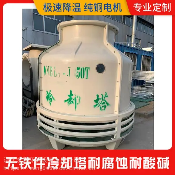 ��ǿ ������������ȴ�� 50�ֲ����ֲ��� ѭ��ˮ��ˮ��ɢ��ˮ��