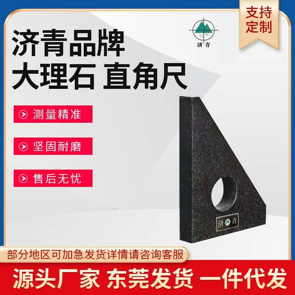 ����Ʒ�ƴ���ʯ��ֱ�ǳ�00�������Ҽ�ⴹֱ����90�������θ߾���֧�ַǱ궨��