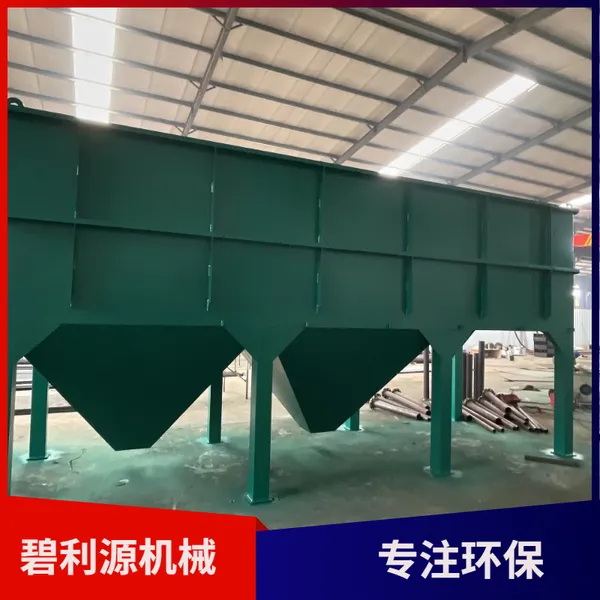 供应XGC-1.5屠宰养殖污水处理设备斜管沉淀器