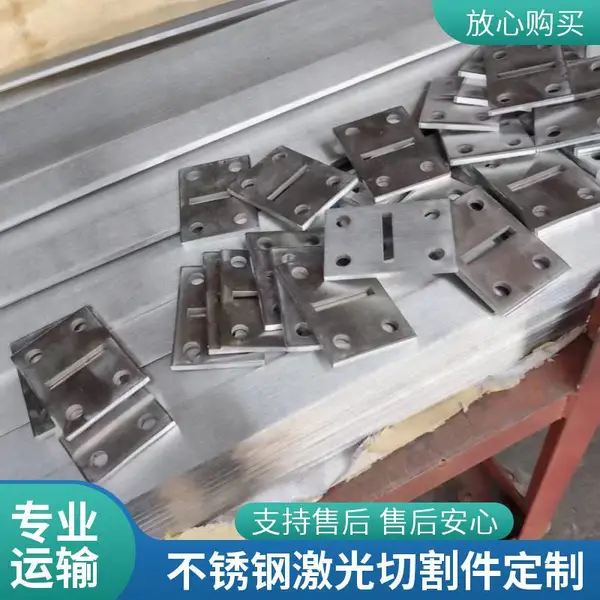 顶镭 东莞精密钣金加工 钣金件折弯 家具用品不锈钢激光切割加工