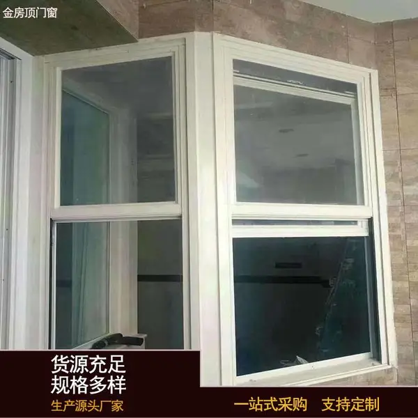美式上下提升窗 金房顶门窗 原生铝合金型材 任意悬停轻松上提升起