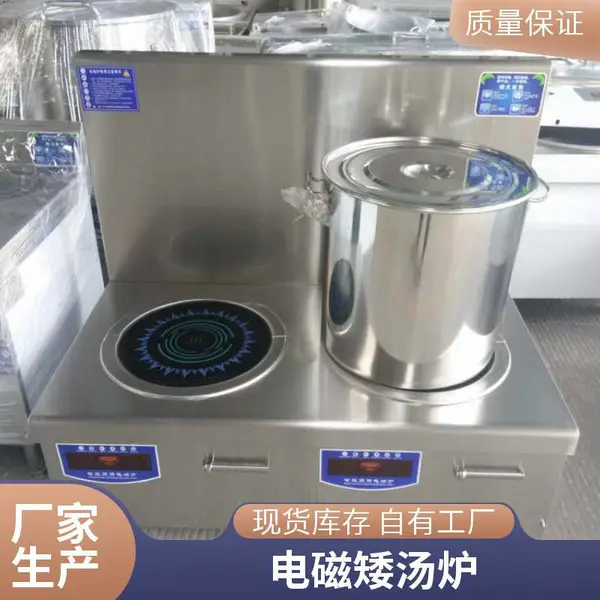 ��������ʳ��12kwƽ������� �������õ������¯ ���ʵ�Ű���¯