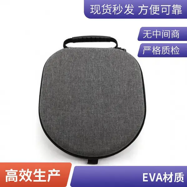 厂家出售2020新款EVA防水防震密码锁收纳包 eva收纳盒