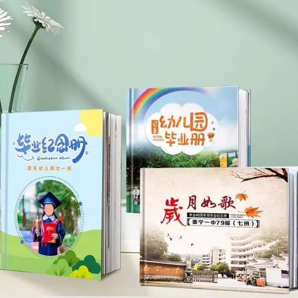 福田回忆录定做 周年纪念册定做 画册设计 书画作品集定做 宣传册定做