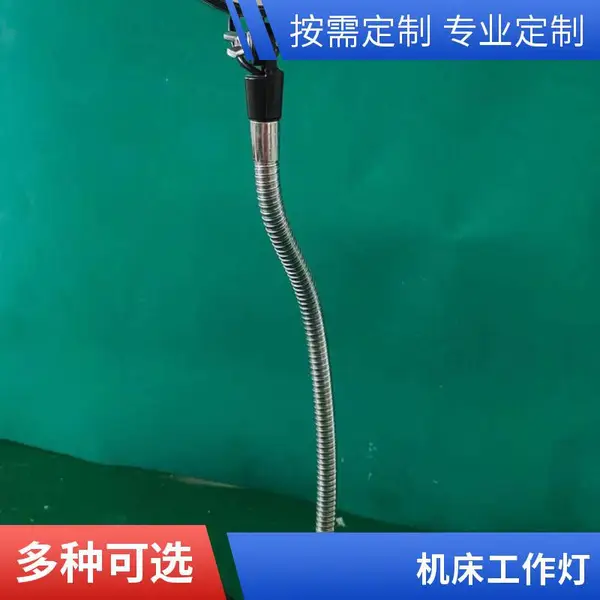 LED机床工作灯三色警示灯警示灯亮度高可调节磁吸可定制 厂家通衡