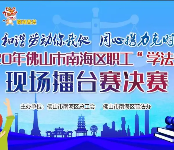 南海哪里有抢答器出租?佛山知识竞赛答题设备专业专业供应商
