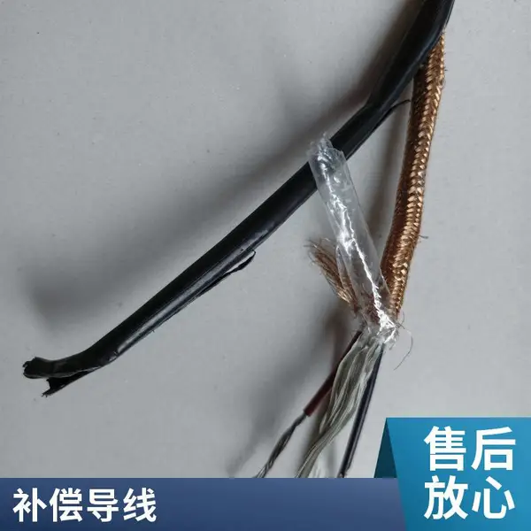 ZRC-KX-HA-FPFP-2*2*1.0MM高温屏蔽补偿导线/技术文章