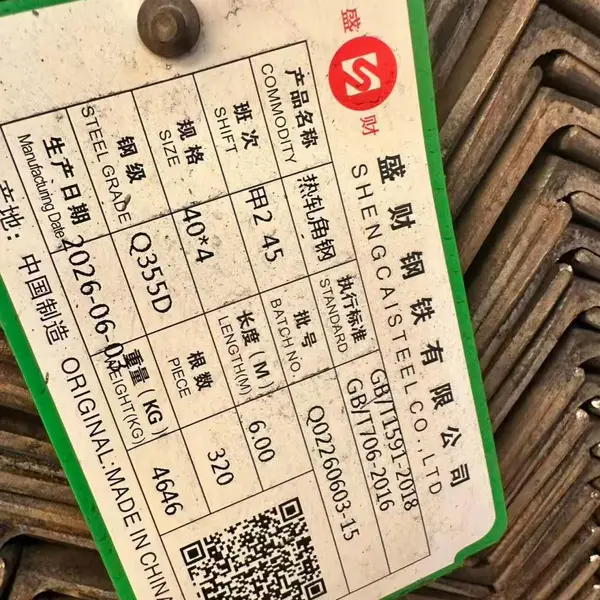 耐低温型材Q235C Q355B/C/D/NE 现货销售 角钢 槽钢 工字钢 H型钢 扁钢
