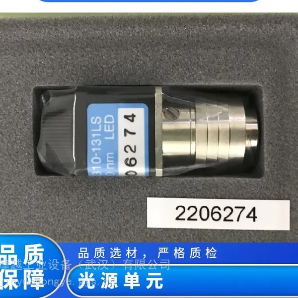 Graytechnos 1310nm 光源模块 适配 PHOTOM GT215 GT218 光功率测试探头