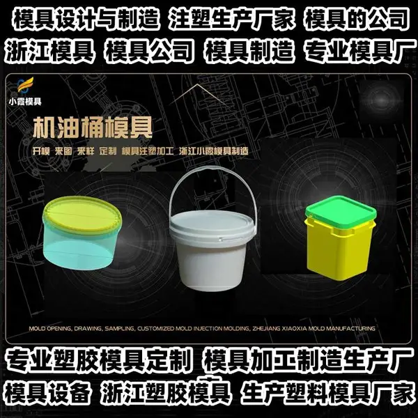 周转框模具高效率注塑生产抗压防变形来图来样定制小霞