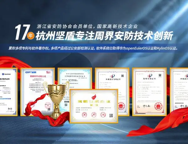 游乐园报警键盘系统定制加工 杭州坚盾信息技术供应