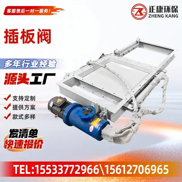 手动插板阀 方形圆形闸板阀 除尘灰库料仓粉料颗粒截流闸阀能定制