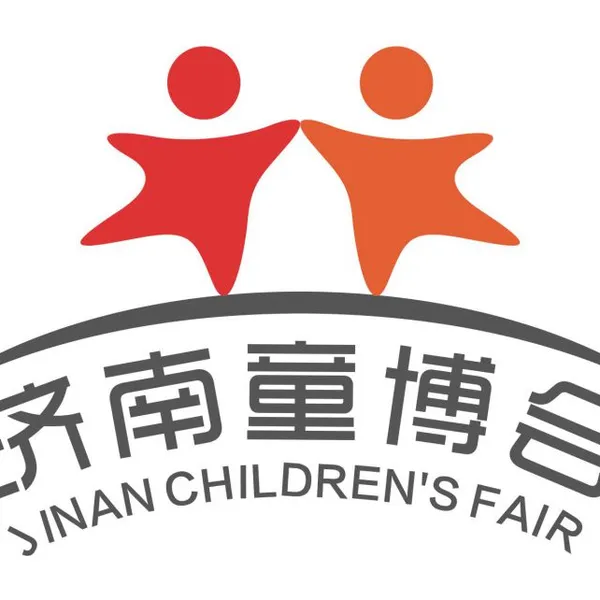 2019中国·济南国际儿童产业博览会