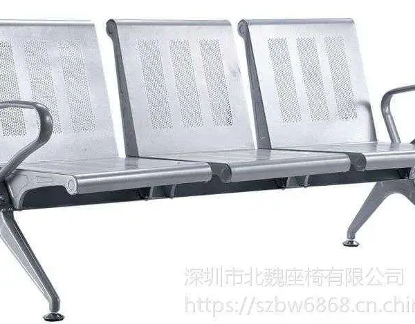 公共场所排椅北魏家具_公共场所排椅品质制造商