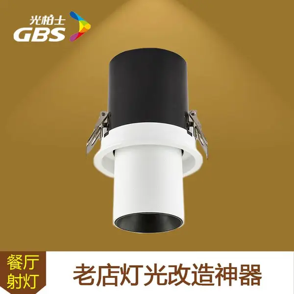 led射灯厂家 伸缩灯 拉伸嵌入式射灯光柏士照明老店改造餐厅背景墙天花射灯