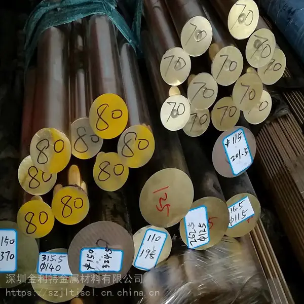 销售五金制品用C3604黄铜棒 大直径黄铜棒 易加工黄铜棒