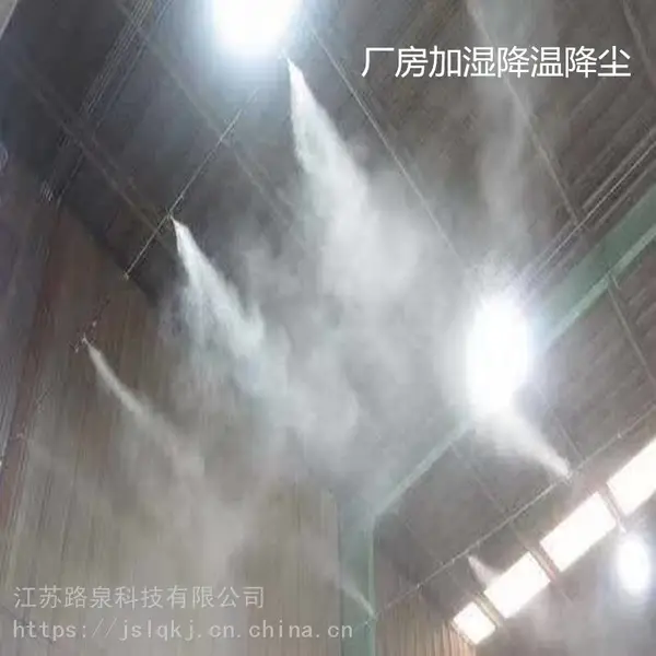 ̩�����쳧���ܽ����豸���� ������ʪϵͳ ���������վ���������豸