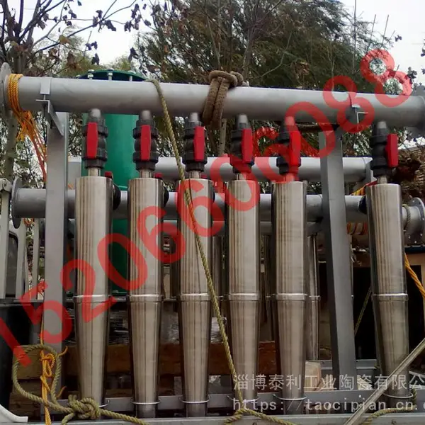 供应陶瓷除渣器