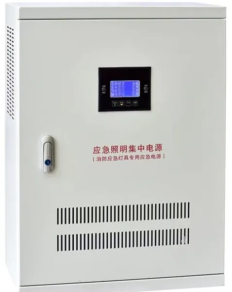 集中控制型消防应急照明