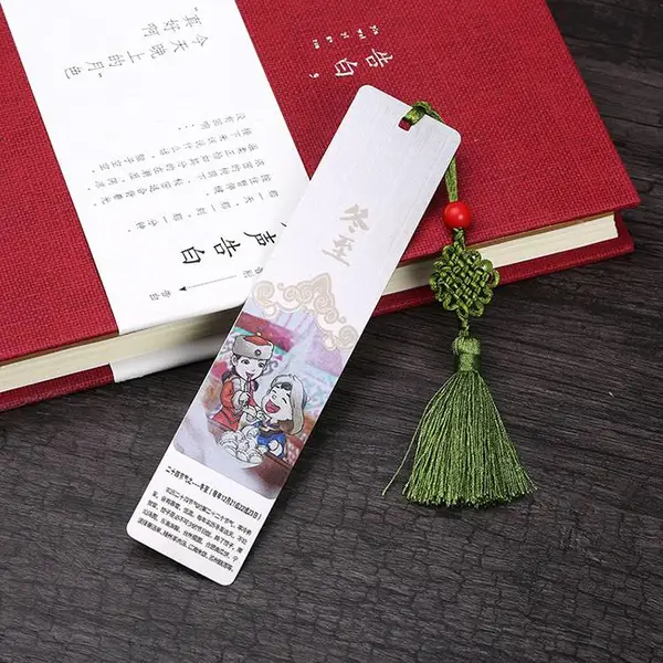 镂空烤漆山水画彩色印刷镀金可爱书签定制书签古风