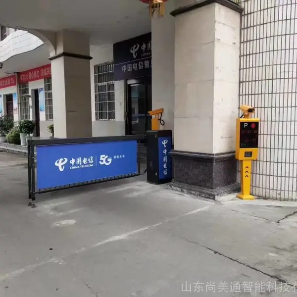 小区LED广告道闸批发 尚美通 平板灯箱广告道闸厂家