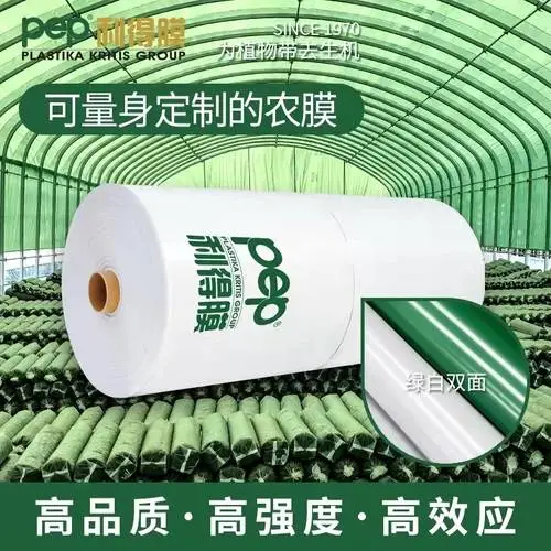 利得膜中国销售有限公司总经销