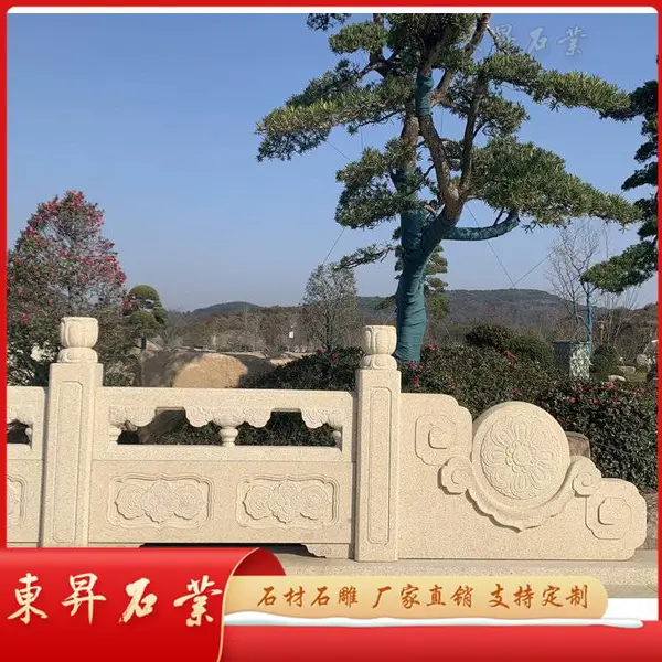 石栏杆 公园石栏板拱桥 景观栏杆护栏设计 款式石材自定